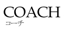 グッチ特徴タイトル